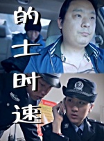 日韩激情久久